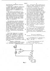 Генератор прямоугольных импульсов (патент 936391)