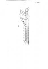 Устройство для механизированной транспортировки табакосушильных рам (патент 108202)