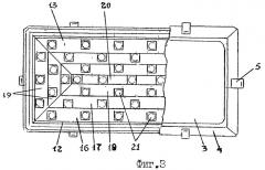 Светодиодный облучатель для растениеводства (патент 2468571)
