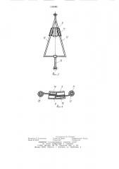 Устройство для формования стеклопластиковых оболочек (патент 1085842)