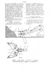 Ковш породопогрузочной машины (патент 826026)