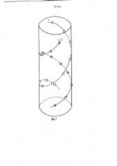 Фотоэлектрический регистратор плотнос-ти семенного потока (патент 853499)