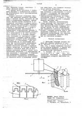 Дисковый режущий аппарат машины для обрезки деревьев (патент 704528)