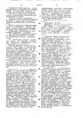 Способ получения производныхпиримидо /1,2-a/ бензимидазола (патент 805947)
