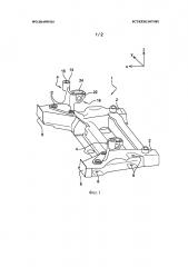 Устройство соединения автомобильной подмоторной рамы (патент 2633420)