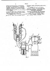 Доильный аппарат (патент 986357)