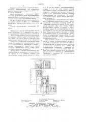 Способ разработки пологих и наклонных угольных пластов (патент 1255713)