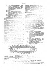 Цепной рабочий орган траншейного экскаватора (патент 1640301)