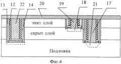 Способ самосовмещенного формирования изоляции элементов интегральных микросхем и поликремниевых контактов к подложке и скрытому слою (патент 2356127)