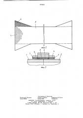Способ соединения трубопроводов (патент 870839)