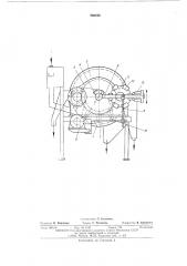 Магнитный сепаратор (патент 506430)
