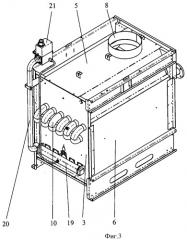 Водогрейный котел (патент 2477824)