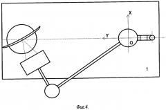 Устройство для контроля профиля пера лопатки (патент 2299400)