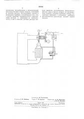 Система кондиционирования воздуха для летательных аппаратов (патент 201102)