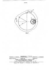 Матричное кольцо для накатки поперечных канавок на тонкостенных трубках (патент 874242)