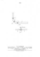 Устройство для нанесения защитных покрытий на внутренние поверхности изделий (патент 574243)