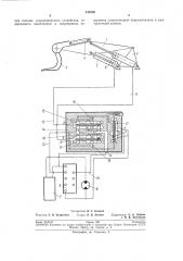 Челюстной тракторный погрузчик (патент 218730)