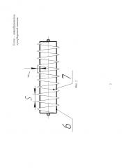 Каток - ложеобразователь лукоуборочной машины (патент 2601060)