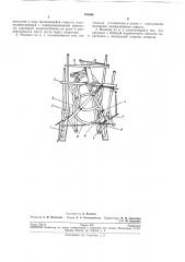 Вязальная машина (патент 191946)