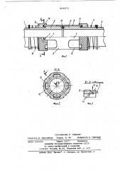 Устройство для соединения труб (патент 806972)