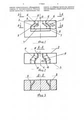 Образец для оценки прочности материала (патент 1778609)
