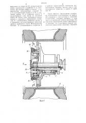 Колесный узел транспортного средства (патент 1073136)