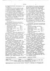 Способ получения пентаэритрита (патент 807608)