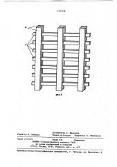 Секционированная насадка сушильного барабана (патент 1231358)