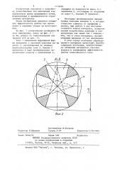 Теплообменное тело наполнения концентратора шлама (патент 1179070)