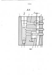 Стержневой ящик (патент 1186356)