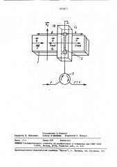 Способ измерения параметра затухания поверхностных магнитостатических волн (патент 1614671)