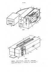 Устройство для испытаний микросхем (патент 947980)