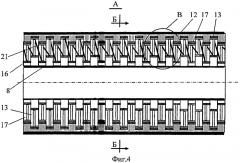 Теплоэлектрический генератор (патент 2425295)