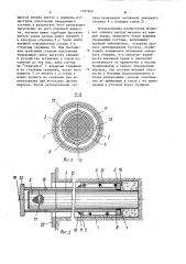 Устройство для закрепления анкера (патент 1097800)