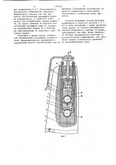 Предварительно-напряженная прокатная клеть (патент 1186302)