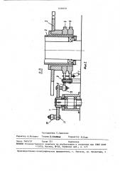 Мальтийский механизм (патент 1456670)