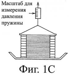 Текстурированный электротехнический стальной лист, имеющий изолирующую пленку, не содержащую хром, и агент изолирующей пленки (патент 2386725)