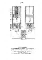 Гидравлический привод механизма поворота экскаватора (патент 444861)