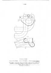 Впускной трубопровод для рядных четырехцилиндровых двигателей внутреннего сгорания (патент 175349)