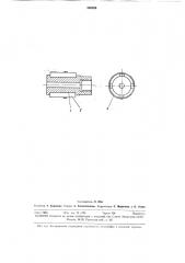 Устройство для полирования и доводки (патент 360206)