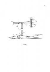 Флюгерное горизонтальное оперение (патент 2651958)