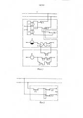 Устройство для интервального регулирования движения поездов (патент 1687491)