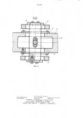 Ходовая часть грузоподъемного крана (патент 1184796)
