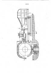 Устройство для обвязки рулонов набарабане моталки (патент 848398)