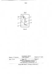 Устройство для отбора проб аэрозоля (патент 700805)
