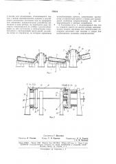 Контактная установка (патент 176311)