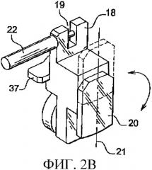 Устройство и способ соединения ориентируемых объектов (патент 2374548)