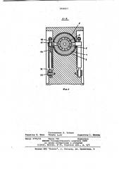 Механизм точной подачи (патент 1020217)