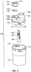 Распылитель и используемое с ним вспомогательное ингаляторное устройство (патент 2455029)