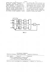 Микропрограммное устройство управления (патент 1320806)